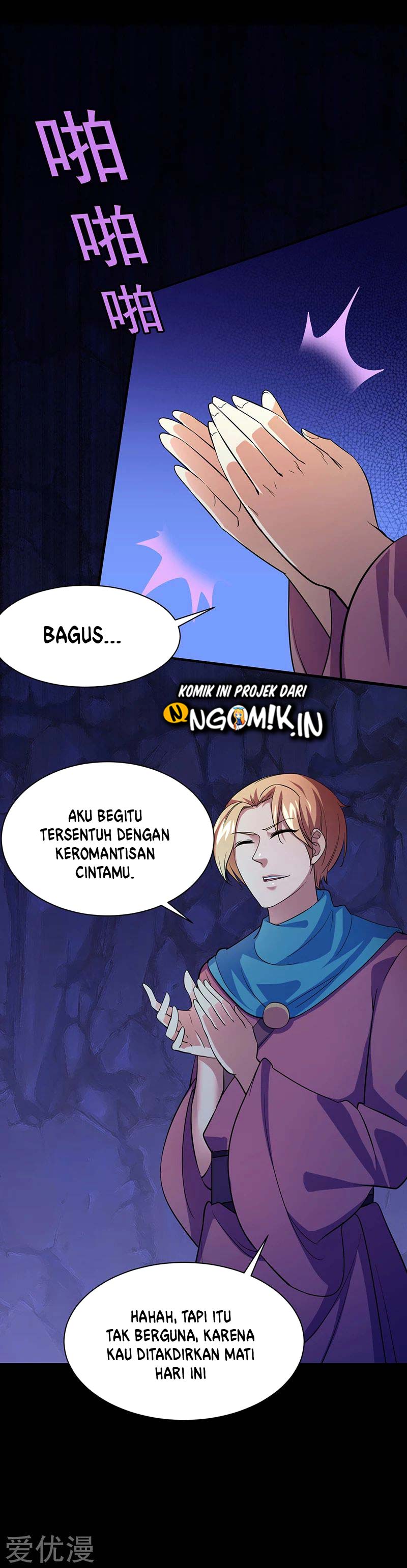Martial Arts Reigns Chapter 73 Gambar 21